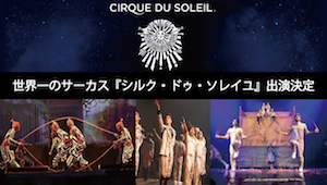 ダブルダッチ 2